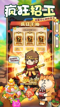 迷之实验室安卓免费版图1