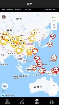 地震预警快报免费版图3