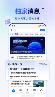 36氪最新免费版图1