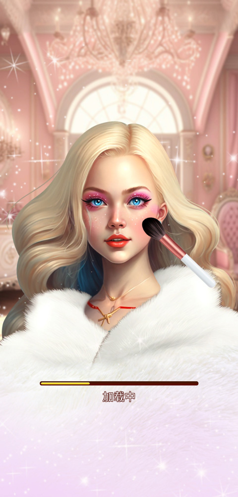 化妆美容大师安卓官方版图1