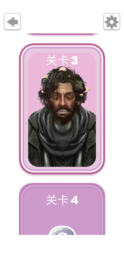 化妆美容大师安卓官方版图2