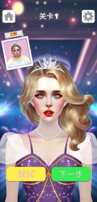 化妆美容大师安卓官方版图4