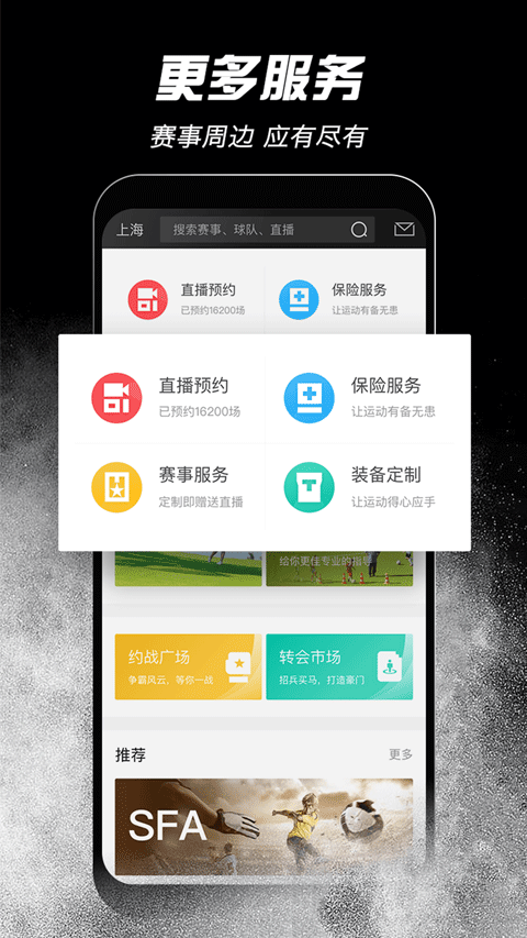 斑马邦官方最新版图3