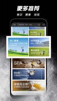 斑马邦官方最新版图4
