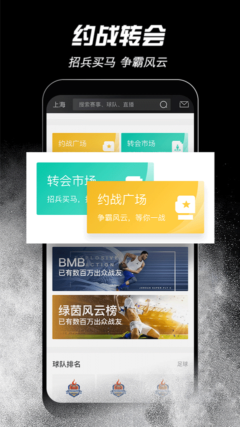 斑马邦官方最新版图5
