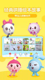 多多动画屋手机最新版(3)