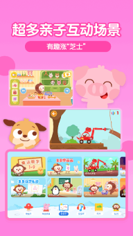 多多动画屋手机最新版(4)