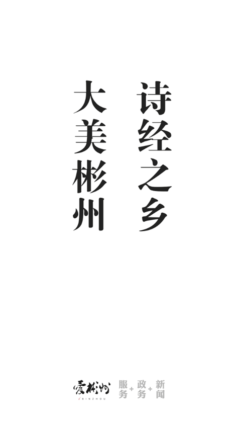 爱彬州通用版图1