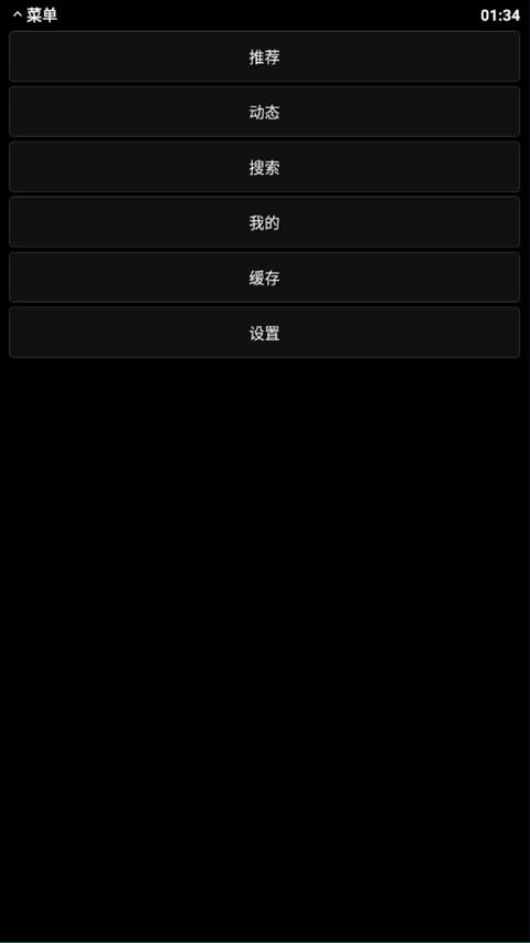 哔哩终端手表版(1)