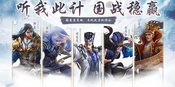 攻城天下之我的三国志原版图2