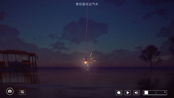 线香花火online直装游戏版图1