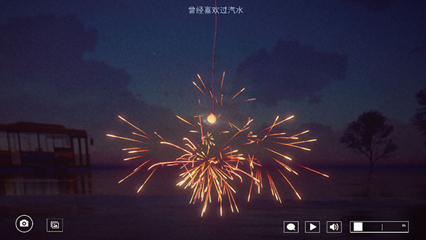 线香花火online直装游戏版图5