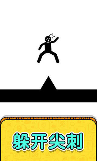 画线救救火柴人3官方正版图4