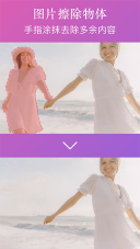 大神水印手机最新版图1