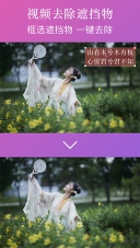 大神水印手机最新版图2