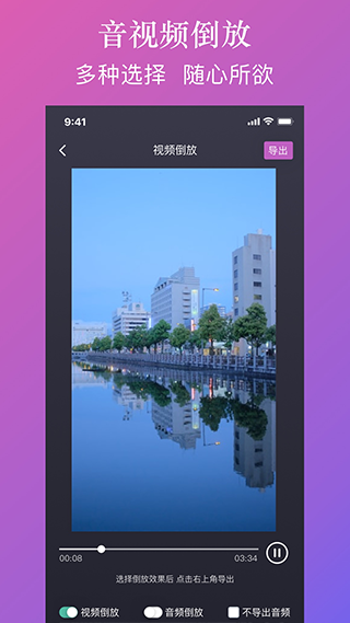 大神水印手机最新版图4