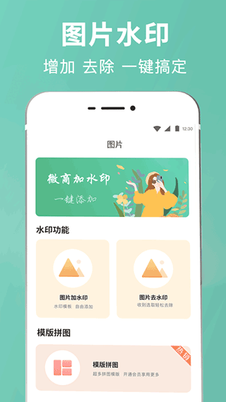 朋友圈文案输入法手机版(2)