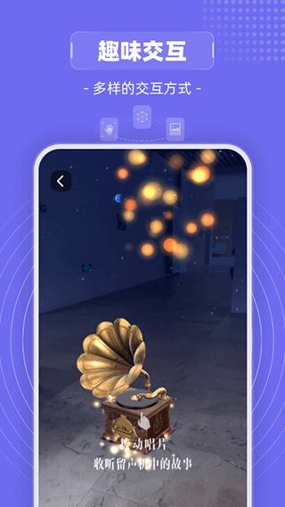 山海镜免费版(3)