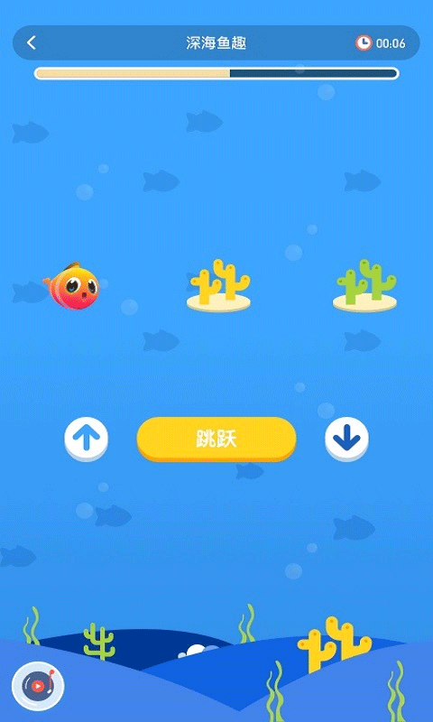 孚科思专注力机构版(3)