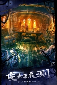 密室逃脱18移动迷城小游戏安装包图3