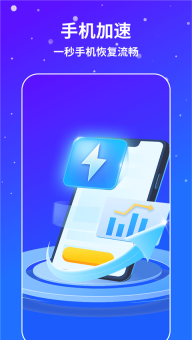 AI通用降温安卓免费版(3)