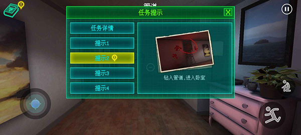 永恒梦境游戏完整版图2