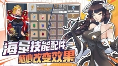 特攻纪元手机免费版图1