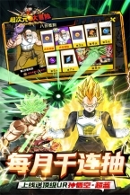 超次元大冒险直装版图1