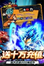 超次元大冒险直装版图2