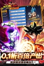 超次元大冒险直装版图4