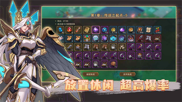 城堡传说2迪亚佣兵团游戏最新版图1