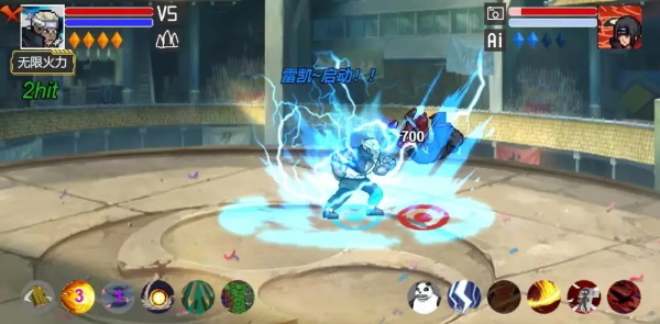 像素火影红面具安卓免费版图2