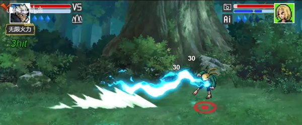 像素火影红面具安卓免费版图4