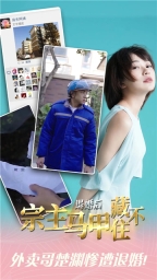 退婚后宗主马甲藏不住官方正版图1