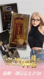 退婚后宗主马甲藏不住官方正版图2