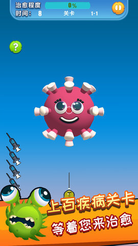 果子大碰撞手机版图2