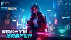 矩阵临界失控边缘免费版图1