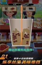 甜甜私房蛋糕屋游戏正版图2