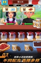 甜甜私房蛋糕屋游戏正版图3