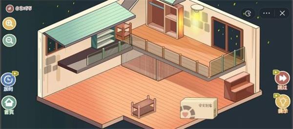 筑梦之旅安卓官方版图2