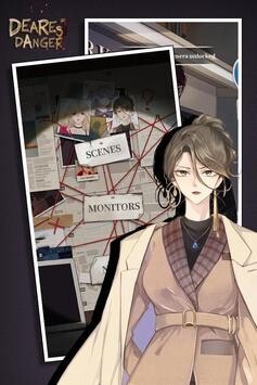 谋爱上瘾最新版图1