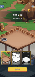 淘金城镇官方版(3)