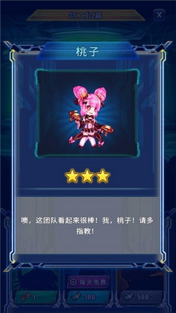 太空农夫通用版图2