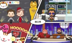 米加小镇电视节目无广告版图4