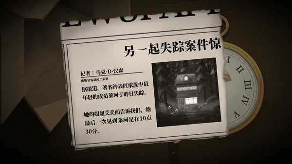 滴答滴答双人冒险官方版图2