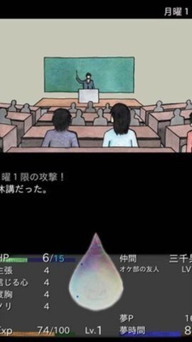 回梦之旅2正版图2