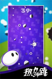 热力弹跳免费原版图2