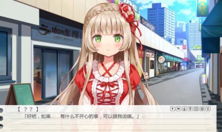 纸片人女友游戏绿色版图1