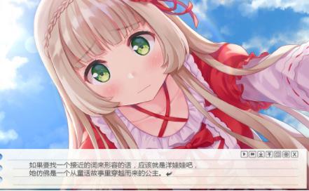 纸片人女友游戏绿色版图3