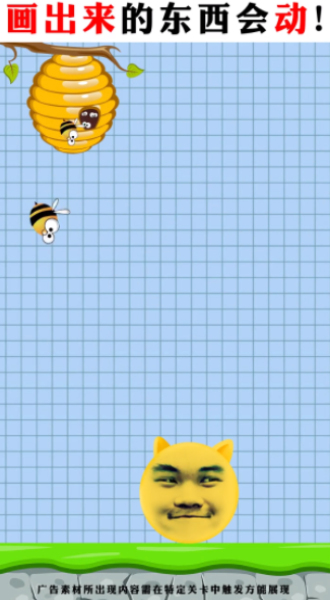 这关有点难最新免费版图2